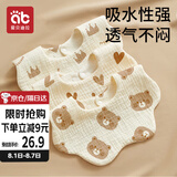 爱贝迪拉 婴儿口水巾3条纯棉印花围嘴宝宝360°旋转饭兜6层新生儿纱布围兜