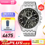 西铁城（CITIZEN）手表 男表光动能电波手表 商务休闲腕表日期显示情人节礼物 AT8110-61E