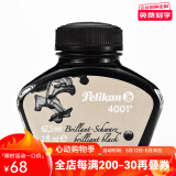 百利金 Pelikan德国进口墨水4001非碳素钢笔墨水不堵笔彩墨学生老师书写工具节日礼物送礼 亮黑62.5ml