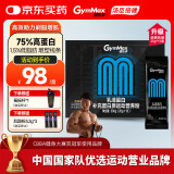 健乐多汤臣倍健分离乳清蛋白粉增肌粉进口75%高蛋白香草味300g/盒15袋