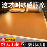 南极人（Nanjiren）艾草藤席凉席冰丝席1.5x2米宿舍单人空调席婴儿裸睡可折叠席子垫 简约款-饼干花【凉而不冰】 三件套：150x200cm凉席+枕套2只