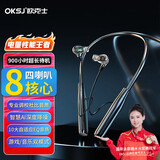 OKSJ挂脖式蓝牙耳机运动跑步颈挂式无线超长续航 大电量入耳式磁吸ENC通话降噪