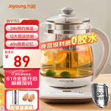 九阳（Joyoung）0胶水养生壶玻璃花茶壶可拆卸茶篮 定制12大功能 煮茶器电热烧水壶1.5L WY155