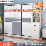志磊【包安装】衣柜卧室两门移门衣橱简易储物推拉门大衣柜 【1.8米主柜】+边柜 3门