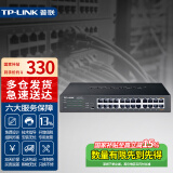 普联（TP-LINK） TL-SG1024DT交换器24口千兆交换机24口网络分线器集线器分流器