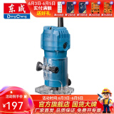 东成 修边机铝塑板开槽机木工工具修边倒角小锣机雕刻工具 M1P-FF03-6