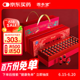 固本堂人参阿胶补气血口服液补气血女补气养血女人贫血提高免疫力睡眠浆