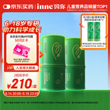 Inne因你竹节钙赖氨酸钙镁锌液体钙儿童青少年30条*2罐