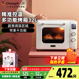 长帝（changdi） 家用多功能电烤箱 32升大容量3D弧形聚能门LCD超大显示屏小馋猫TV32C 小馋猫