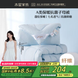水星家纺被子冬季被子母被芯二合一纤维被褥约9.5斤220*240cm蓝
