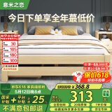 意米之恋实木床双人床软包卧室简约单人床实木床1m*2m*40cm高满铺 RB-002