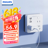 飞利浦（PHILIPS）12WPD苹果快充晶钻魔方USB插座转换器/86型转换插座插头/Typec插座扩展/一转六插座 无线独立开关