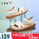 红蜻蜓闰月妈妈凉鞋夏季软底防滑中老年凉鞋不累脚女鞋WJK24842 米白 40