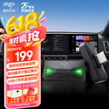 爱国者（aigo）256GB USB3.2行车记录车载U盘小绿魔 哨兵模式循环录像Type-C接口适用奔驰理想领克