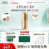 佰草集御龄人参精华液50ml紧致抗皱淡化细纹保湿补水修护提亮专柜同款