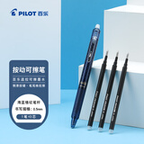 百乐（PILOT）可擦笔按动中性笔子弹头签字笔刷题水笔文具 LFBK-23EF-DNV BLS-FR5-B 0.5 海蓝格纹/黑 1笔+3芯