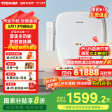 东芝（TOSHIBA）即热式智能马桶盖T7泡沫盾防溅抑菌除臭电动马桶盖板座圈加热暖风 智享进阶版-T7-86E6