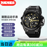 时刻美（skmei）电子手表男运动多功能机械风夜光震动学生儿童指针手表2031黑金