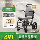 鱼跃(yuwell)手动轮椅车1100A折叠老人轻便便携式手推车旅行可上飞机