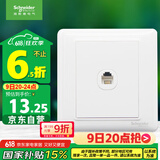 施耐德电气 单电话插座面板 86型单联电话插座弱电面板 睿意系列 白色