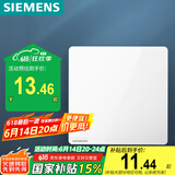 西门子（SIEMENS）开关面板 一开单控开关 86型暗装开关插座 皓彩雅白