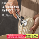 广意 不锈钢削面刀刀削面专用刀家用商用削面器工具削面神器 GY7797