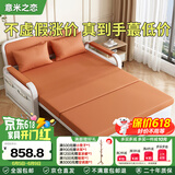 意米之恋沙发床可折叠多功能沙发床两用带储物 1米宽 乳胶床垫 SF-18