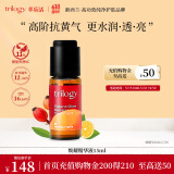 萃乐活（trilogy）焕耀精华液15ml【11%浓度】vc补水提亮礼物