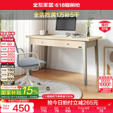 全友家居北欧办公电脑桌书架书桌书柜一体化组合家用卧室学习写字桌子 单书桌