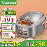 象印（ZO JIRUSHI） 象印电饭煲 日本原装进口电饭煲 微电脑多功能电饭锅 IH电磁加热电饭煲 NP-HCH10C-XC本色(3-6人份) 3L