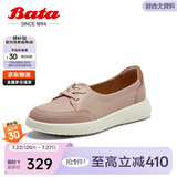 Bata休闲鞋女2024春季牛羊皮轻便单鞋WRV57AA4 粉色 38