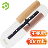 彩弘 圆头不锈钢抹泥刀木柄 批刮腻子工具铲水泥砌墙面瓦工圆角抹灰刀