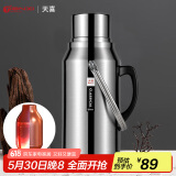 天喜（TIANXI）保温壶家用保温瓶大容量暖壶暖瓶办公室热水壶暖瓶3.2L红胆款