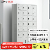 信京 手机存放柜柜带锁保管柜工厂钢制手机柜 无外门24门铁门存放柜