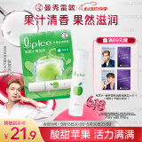 曼秀雷敦（Mentholatum）张艺兴同款润唇膏男女补水保湿滋润去死皮什果冰苹果果香3.5g