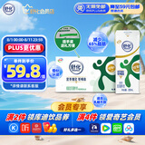 舒化 伊利无乳糖牛奶 低脂型220ml*24盒 礼盒装 舒化奶 4-5月产