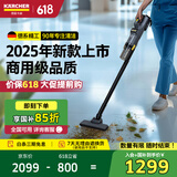 KARCHER德国卡赫 国家补贴无线吸尘器锂电手持家用商用立式大吸力地毯宠物毛发酒店办公楼保洁 LVS 1/1 BP
