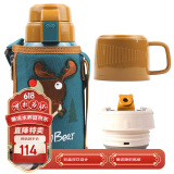 杯具熊（BEDDYBEAR）儿童保温杯带吸管双盖两用儿童水杯316不锈钢学生杯子600ml麋鹿
