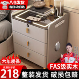 大海边智能床头柜床边无线充电指纹锁柜卧室全实木多功能现代简约储物柜 【升级岩板台面】浅灰色 全身实木款：50*40*60