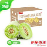 京鲜生 山东玉菇甜瓜 3-4粒 净重8-9斤 单果2斤起 源头直发