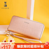 金狐狸（FOXER）女士牛皮长款钱包拉链手机包玫瑰金手拿包轻奢母亲节520礼物