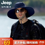 吉普（JEEP）帽子男士渔夫帽防晒遮阳帽户外登山太阳帽男女士通用