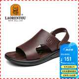 老人头（LAORENTOU）凉鞋男夏季头层牛皮透气沙滩百搭休闲鞋凉拖鞋男鞋子 10965 棕 44