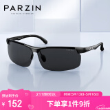 帕森（PARZIN）铝镁偏光太阳镜男 时尚简约运动骑行太阳镜 司机开车驾驶墨镜男