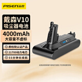 品胜适用戴森Dyson吸尘器V10通用锂电池 适用SV12 Animal Fluffy Motorhead Absolute 升级款
