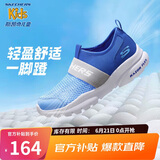 Skechers斯凯奇男童一脚蹬柔软透气运动鞋夏季大童网布休闲鞋403776L