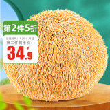 养益君猴头菇500g长白山猴头菇干货可做猴头菇养胃粉儿童老人搭养胃食材