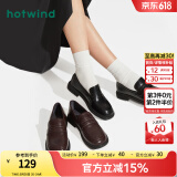 热风（Hotwind）时尚百搭乐福鞋女通勤女鞋学院风小皮鞋复古英伦风女款小皮鞋 02棕色 39 正码