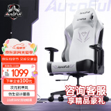 傲风电竞椅 人体工学椅子 电脑椅游戏椅 转椅久坐舒适办公椅 老板椅 C3灵风【潮酷机甲】