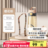 BABLOV吸管杯孕妇水杯大容量ppsu水杯女士杯子带吸管产妇专用食品级材质 樱花粉【一杯双盖】 600ml